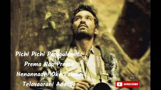 Mr.karthi Telugu movie songs jukebox Dhanush Richa Gangopadhyay Music. G V Prakash Kumar