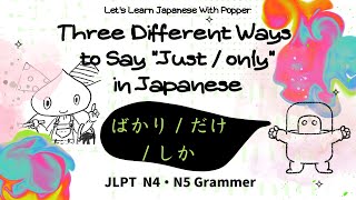 Three Different Ways to Say \