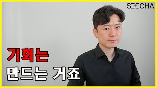 모든 평형 청약추첨제 확대한다 청약전성시대 온다