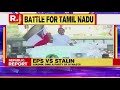 tamil nadu cm edappadi palaniswami slams mk stalin says dmk nothing but a family party