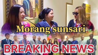 Breaking news || मोरङ सुनसरी सेवा समाज साउदी अरवको तेस्रो साधारणसभा 9 february 2024 ||