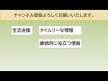 免除要件拡大 政策提言 相次ぐ