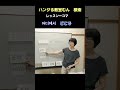 天王寺 韓国語教室　個人レッスン 推しの生の言葉理解したい （どこでの練習） shorts