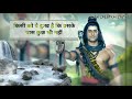 शिव ज्ञान ||महादेव वाणी|| भोलेनाथ,महाकाल व्हाट्सएप स्टेटस 2019|| भाग - 11