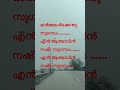 ഓർമ്മകൾക്കെന്തു സുഗന്ധം ... എൻ ആത്മാവിൻ നഷ്ട സുഗന്ധം .................. എൻ ആത്മാവിൻ നഷ്ട സുഗന്ധം ...