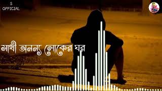 Neshar Ghari -- নেশার গাড়ি _ Mr. Jinna  _ New Bangla Song 2021