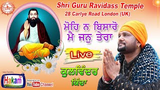 Mohe Na Visaro Main Jann Tera.. Kulwinder Kinda  Live in Shri Guru Ravidass Temple Newham  London UK