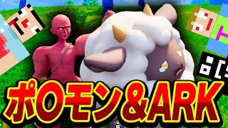 #1 【カタパリ有】ポケモンとARKとゼルダとコナンと…いろいろ闇鍋悪魔合体した神ゲー降臨！！【Palworld / パルワールド】あくまで個人戦