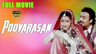 Poovarasan-பூவரசன் Tamil Full Movie | Karthik | Rachana Banerjee | Vijayakumar | Sujatha | TVNXT