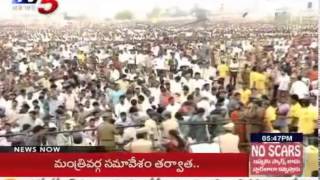 Jagan don't have Capacity to face Chandrababu, says MLA Anitha | Maha Sankalpa Sabha : TV5 News