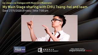 Up-close Live Dialogue with Music and Musicians:  My Main Stage sharing with CHIU Tsang-hei and team