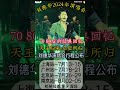 刘德华演唱会2024开始订票了看看有没有在你的城市 音樂 流行經典 流行歌曲 最新歌曲 音乐共享 热门音乐 刘德华演唱会2024开始订票