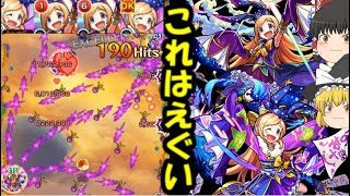 【モンスト】3方向追従型貫通弾\u0026広範囲SSが結構エグイ。正月版\u0026通常版獣神化パンドラ艦隊使ってみた結果・・・（アカシャ廻）