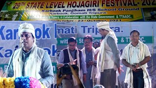 29th State Level Hojagiri Ter || Gomati Hangkhor Karbuk Hati