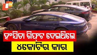 Police Seize Luxury Car Worth Rs 4 Crore Gifted by Fraudster Hansita to Aide in Bhubaneswar