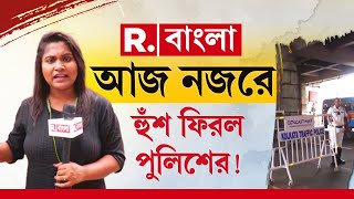 Behala Accident | একরত্তি পড়ুয়ার মৃত্যুর মূল্য চুকিয়ে হঠাৎ কর্তব্য মনে পড়ল পুলিশের?