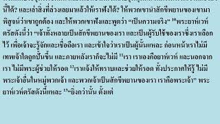 อิสยาห์ บทที่ 43