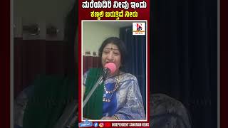 ಯೋಧರನ್ನು ಸ್ಮರಿಸಿದ ಕಲಾವಿದೆ |Sumitha Navalihiremath |Sangam News |Soldier |Short video |