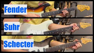 Fender VS Suhr VS Schecter 기타리뷰!!