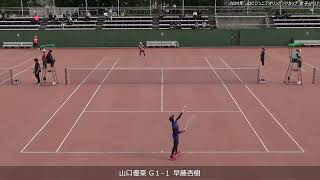 2024年 全日本ジュニアソフトテニス選手権大会 女子U-17 シングルス 予選リーグ 山口優菜(宮崎商業高校) 対 早藤杏樹(京都光華中学校)