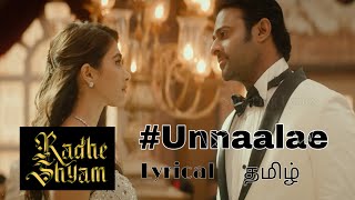 #unnale tamil Lyrical | Radhe Shyam | Prabhas,Pooja Hegde |  #unnale_unnale #Prabhas #unnaleunnale