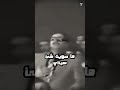 حادثة قاعة الخلد صدام حسين