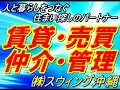 沖縄　うるま市　赤道　不動産　賃貸　スウィング沖縄　オアシスオアゾ・カインド　１k