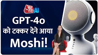 Moshi AI Voice Assistant कैसे देगा OpenAI के GPT-4o को टक्कर? || AI Sana #gpt4o #moshi #openai