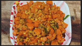 క్యారెట్ పెసరపప్పు కర్రీ ఈజీగా 5 ని||ల్లో👍||carrot pesara Pappu curry😋|| in telugu👌