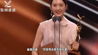 白玉兰颁奖后，童谣夸热依扎在山海情里演得非常好