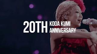 倖田來未 / KODA KUMI 20th ANNIVERSARY