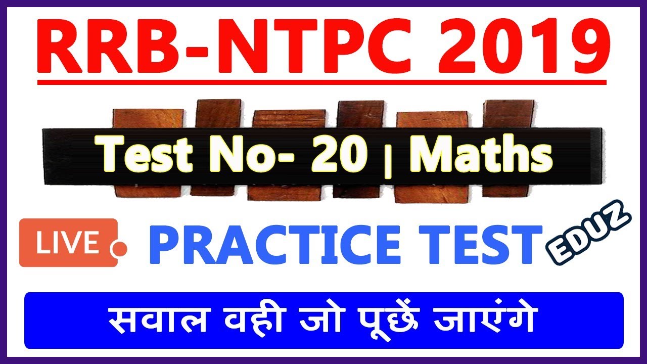 NTPC Practice Test 20 RRB NTPC & Group D Model Mock Test Paper Maths ...