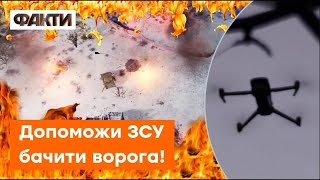 ОЧІ АРТИЛЕРІЇ знайдуть КОЖНОГО рашиста! Ці дрони ТВОРЯТЬ ДИВА