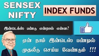 What is Index Fund Mutual Funds in Tamil Nifty Best Index Fund Tamil Passive Fund Tamil