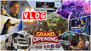 #vlog 25 Grand Opening ￼ 🤩 Swar Sangam Band नाशिक (2868) 🤩 Vinod Dada 💝 Samir Sir