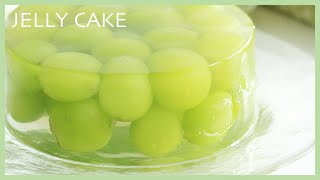 シャインマスカットのゼリーケーキの作り方/Muscat Jelly Cake Recipe/TAROROOM