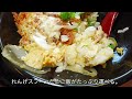 【気まグルメ】かつ庵「熟成ヒレかつ丼」たまにはロースではなくてヒレです no.1347