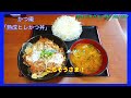 【気まグルメ】かつ庵「熟成ヒレかつ丼」たまにはロースではなくてヒレです no.1347