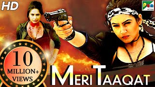 Meri Taaqat | New Action Hindi Dubbed Movie | Ragini Dwivedi, Ramesh Bhat