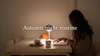 Autumn Night Routine 🍂 I mindful and peaceful evening at home I slow living