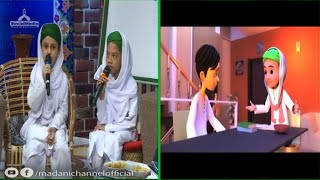 3D Animated Characters |Ghulam Rasool & Faizan appear Live on Madani Channel