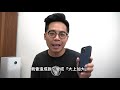 iphone 12 pro max 這點輸給 iphone 12 mini？開箱後一週心得分享！