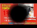 2023년 8월 가장 인기있는 제빙기 추천 판매순위 top10 가성비 평점 후기 비교