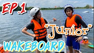 “จูเนียร์” รามณรงค์ เสวกวิหารี EP.1 (Wakeboard Taco Lake บึงตะโก้)