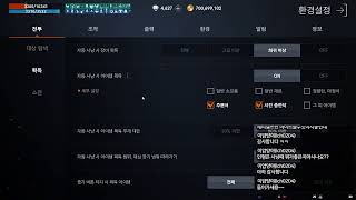 [리니지2M] 64렙 소과금 궁수! 귀염 터지는 리엔! 소통하는 방송! 지그하르트2