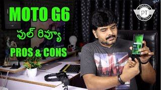 Moto G6 Full Review With Pros & Cons ll in telugu ll