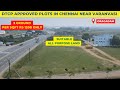 DTCP Approved Plots in Chennai Near Varanavasi Oragadam- 3Ground 1200 Only Suitable All purpose land