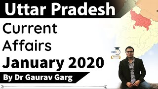 Uttar Pradesh Current Affairs January 2020 in HINDI by Dr Gaurav Garg #StudyIQ #UPPCS