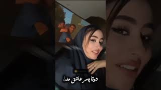 عشق بازا لایک و ساب یادتون نره