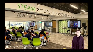 【Vol.223】品田　健 先生（聖徳学園中学・高等学校）前編：iTeachersTV 〜教育ICTの実践者たち〜